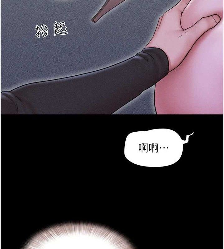 58P - 韶恩