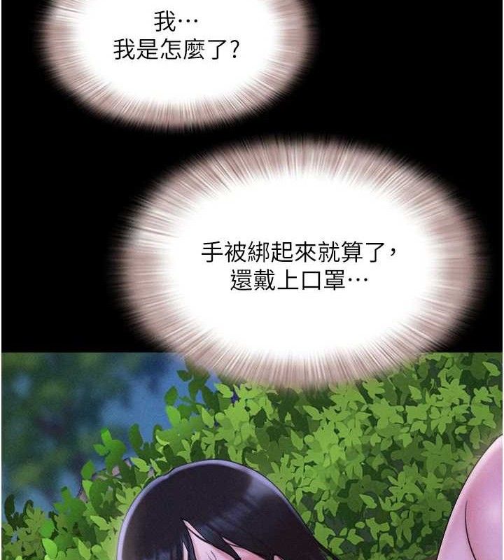59P - 韶恩