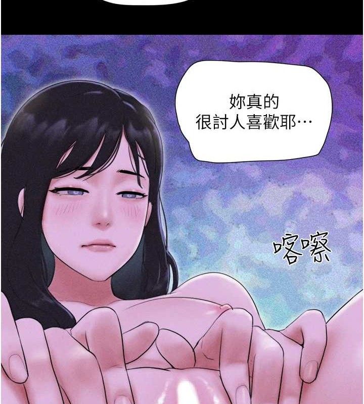 5P - 韶恩