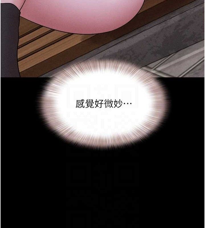 61P - 韶恩