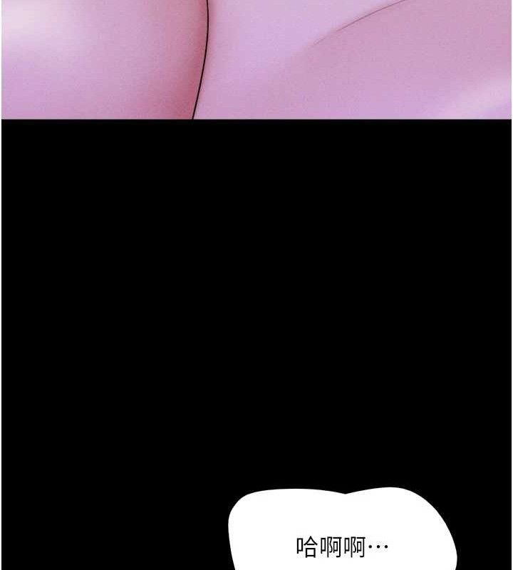 63P - 韶恩