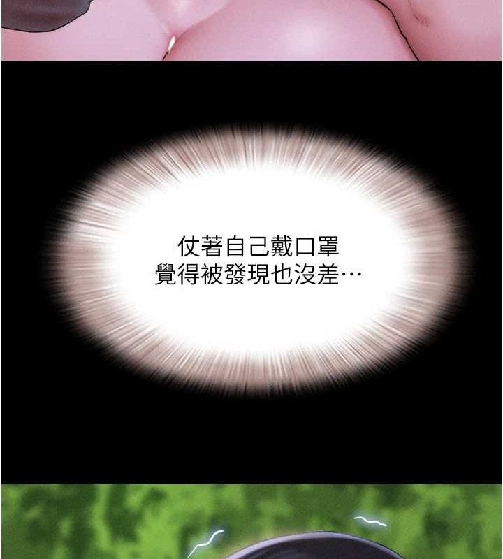 67P - 韶恩