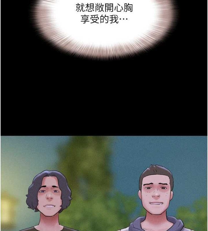 69P - 韶恩