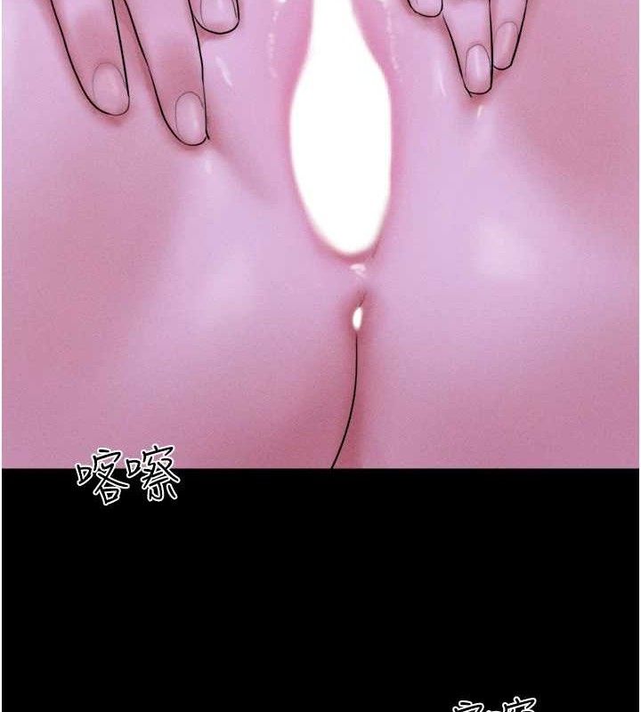 6P - 韶恩
