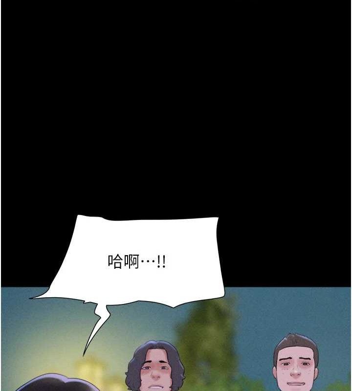 72P - 韶恩
