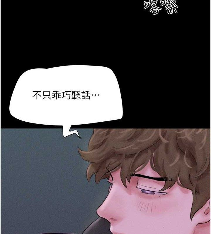 7P - 韶恩