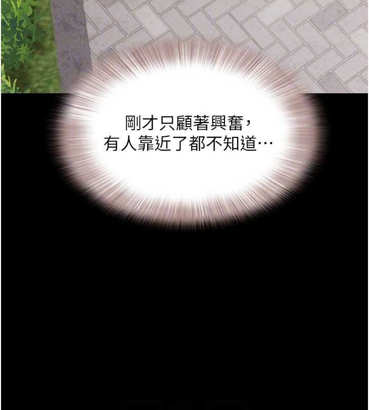 77P - 韶恩