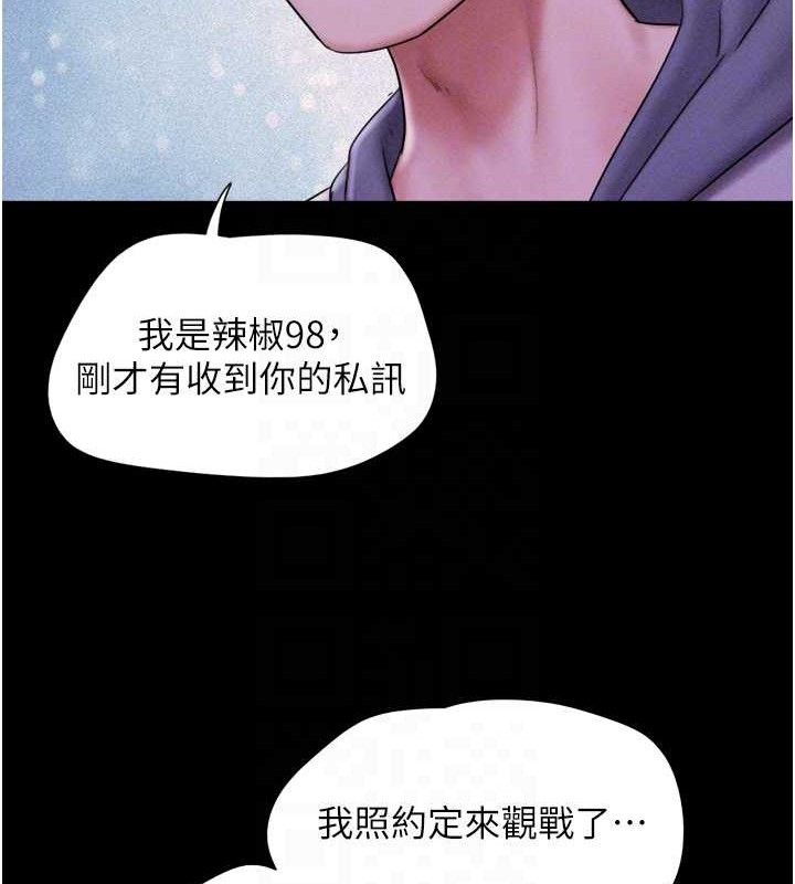 79P - 韶恩