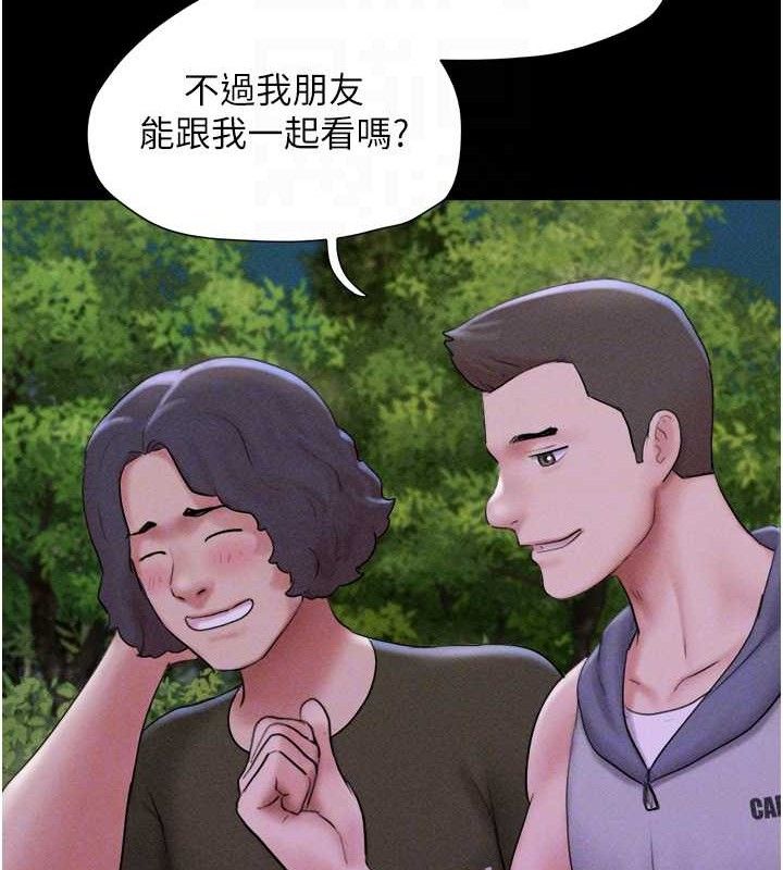 80P - 韶恩