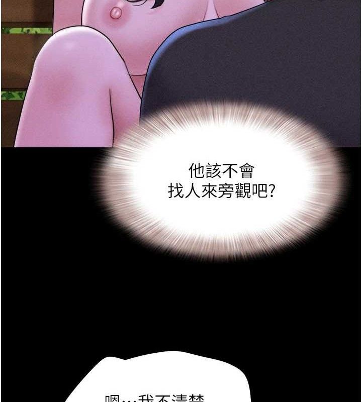 83P - 韶恩