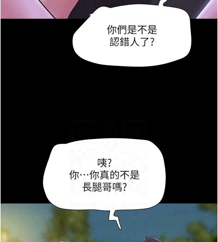 85P - 韶恩