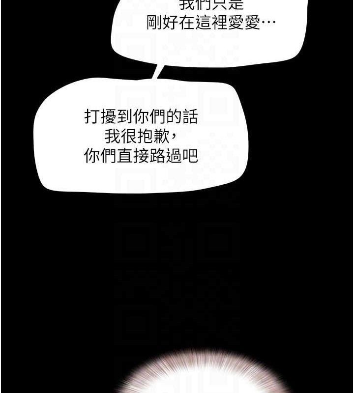 87P - 韶恩