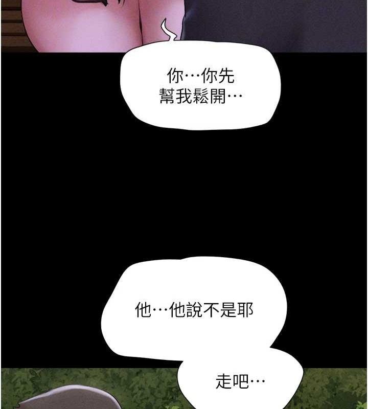 89P - 韶恩