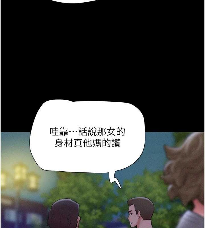 91P - 韶恩