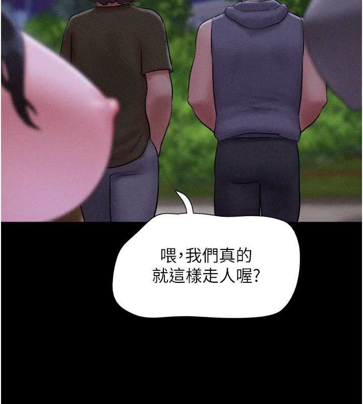 92P - 韶恩
