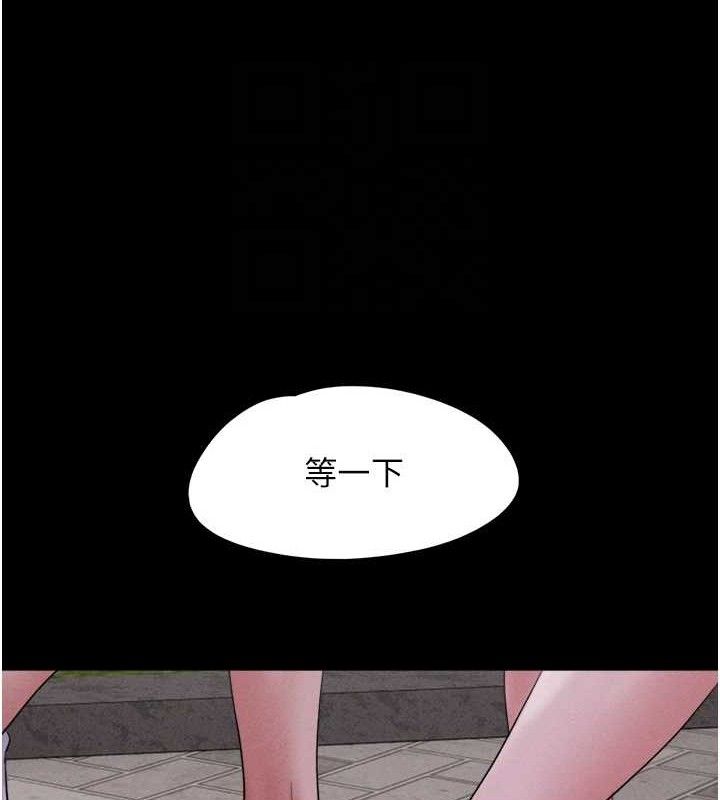 93P - 韶恩