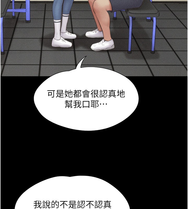 102P - 韶恩