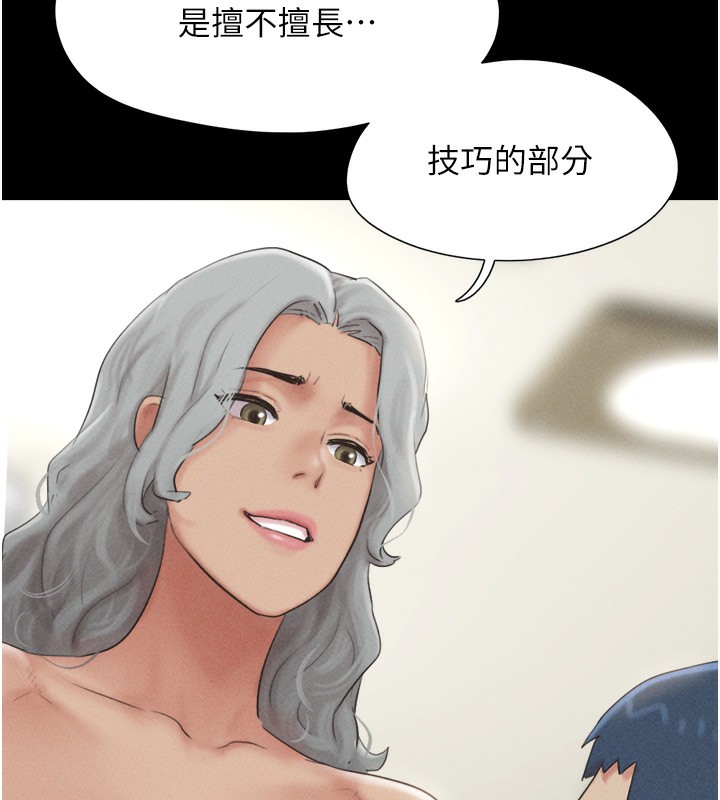 103P - 韶恩