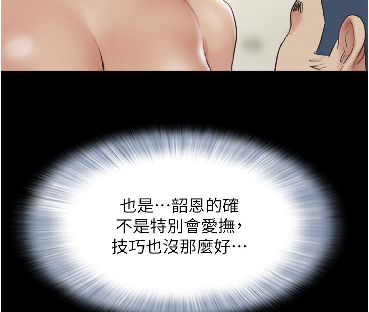 104P - 韶恩