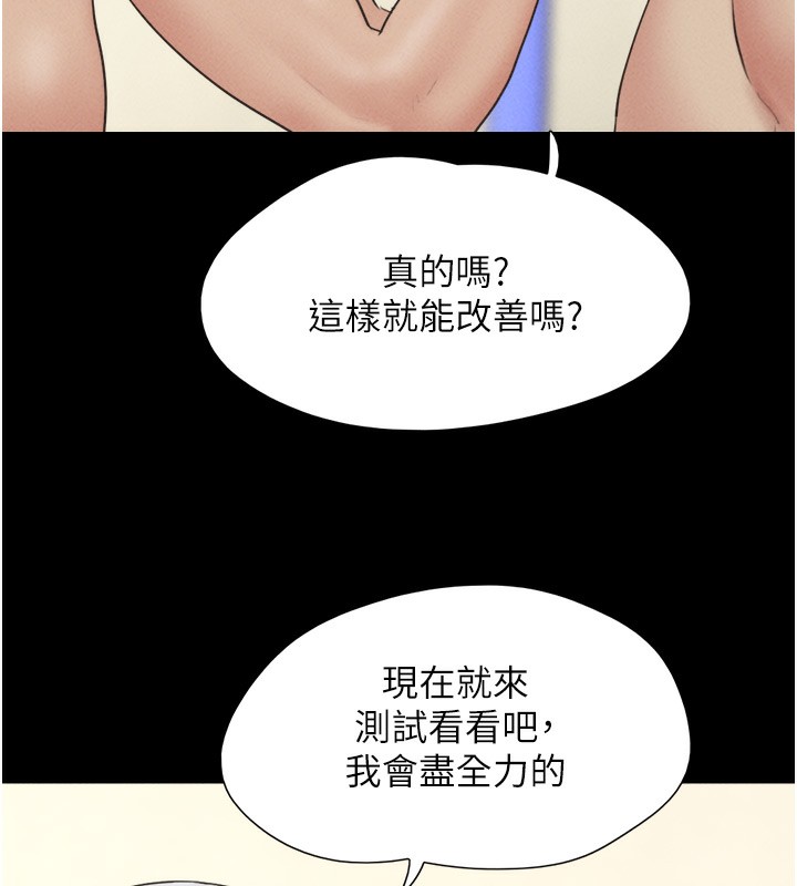 110P - 韶恩