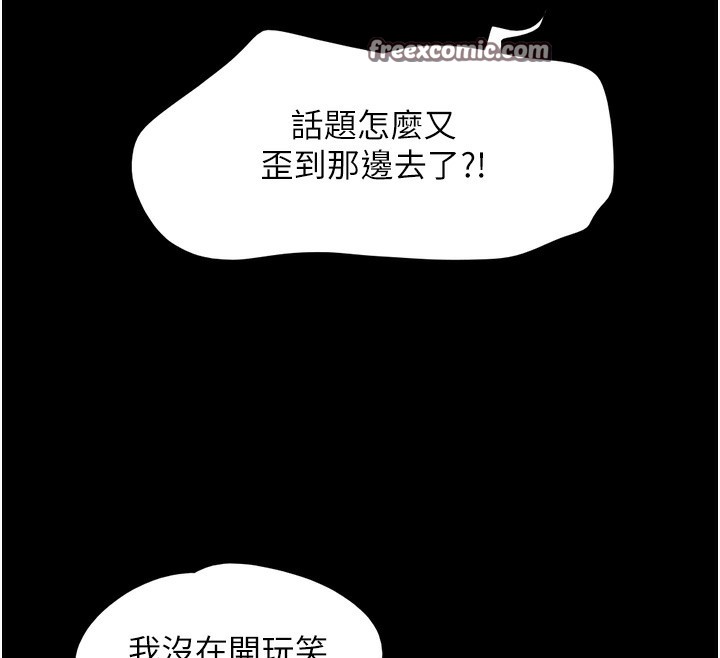 112P - 韶恩