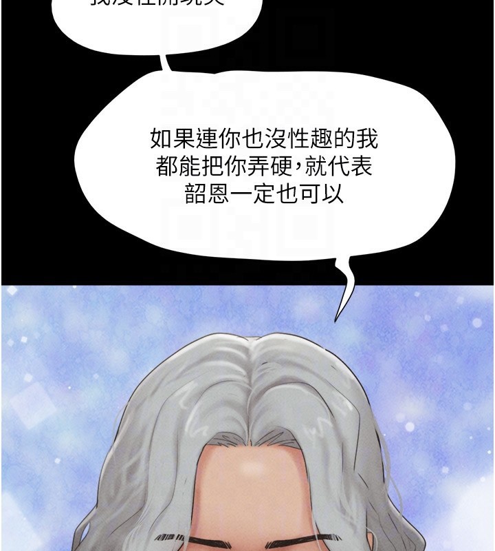113P - 韶恩