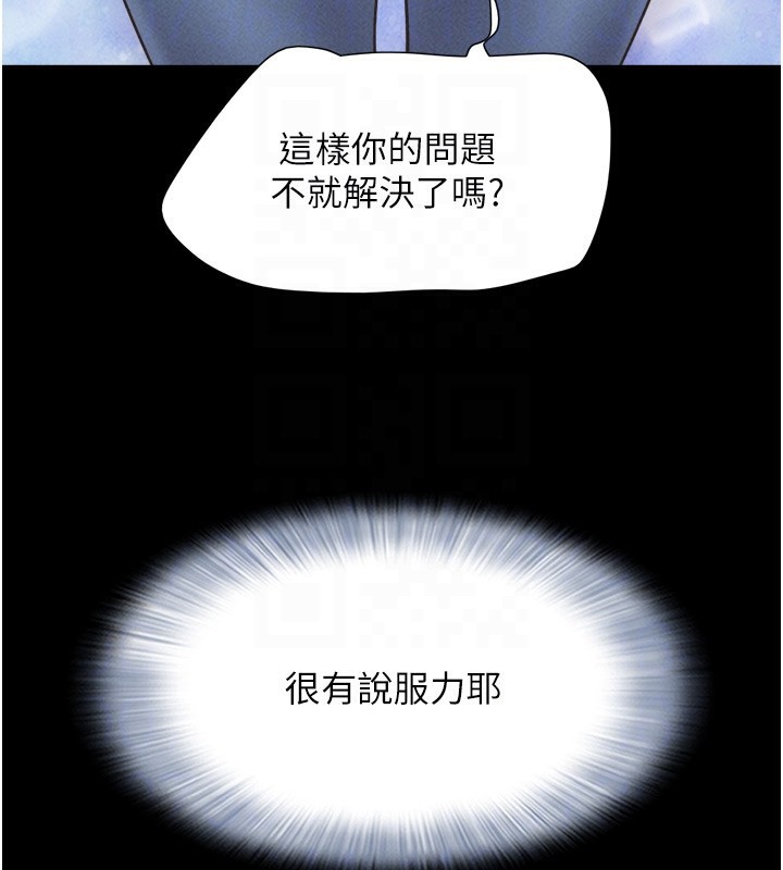 115P - 韶恩