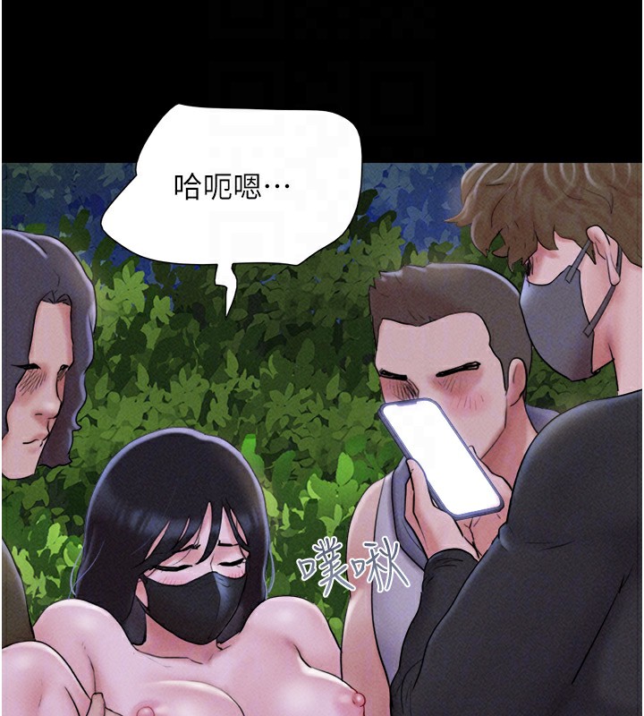 121P - 韶恩