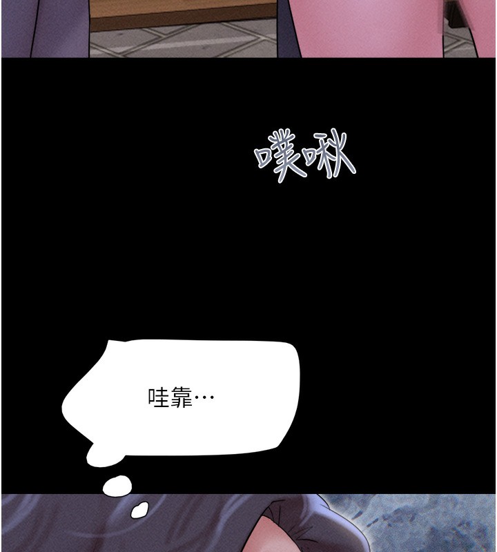 123P - 韶恩