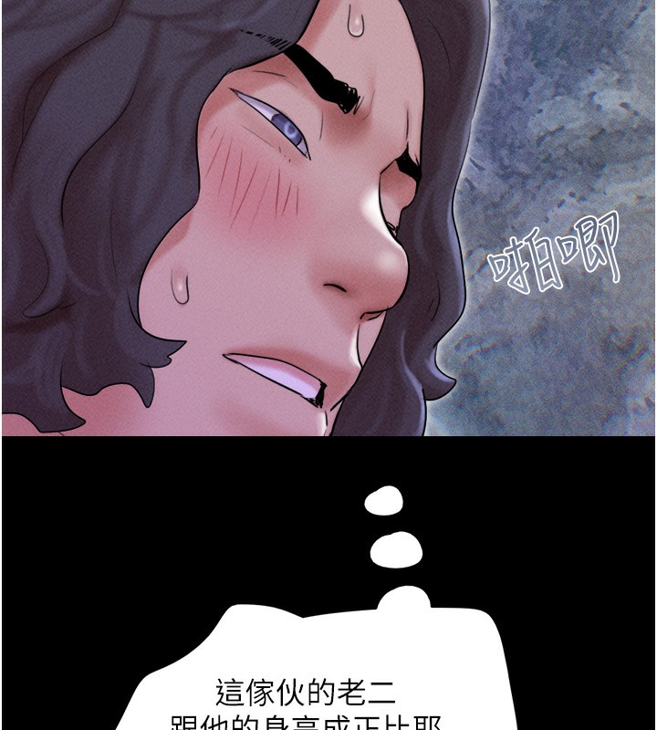 124P - 韶恩