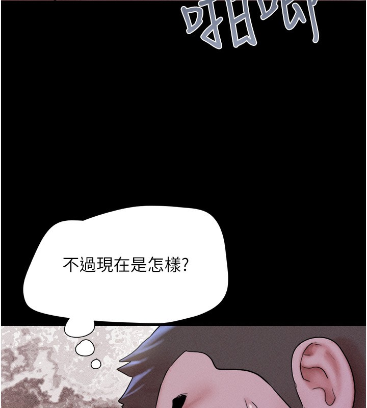 127P - 韶恩