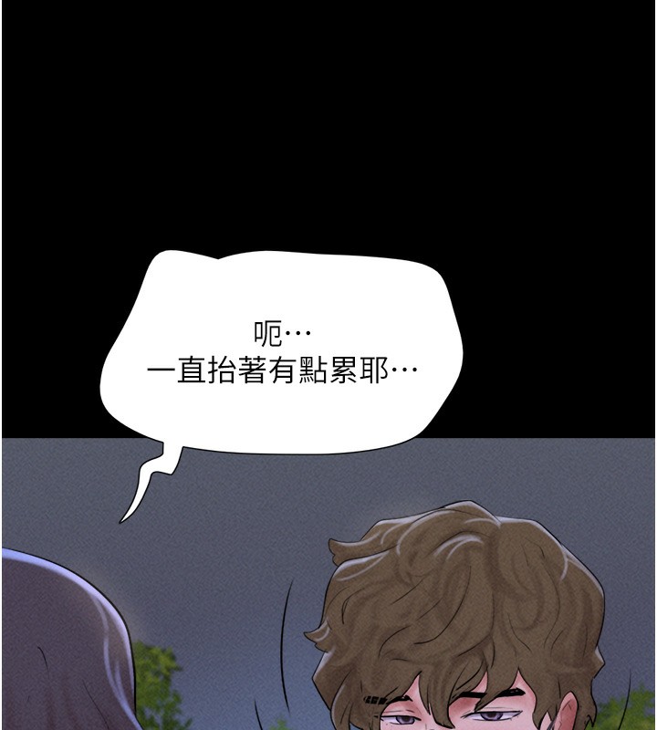 129P - 韶恩