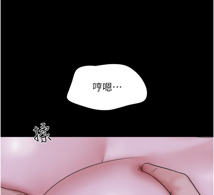 12P - 韶恩