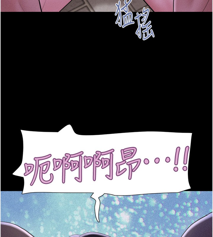 138P - 韶恩