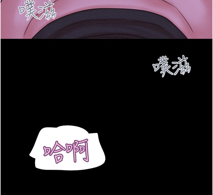 147P - 韶恩