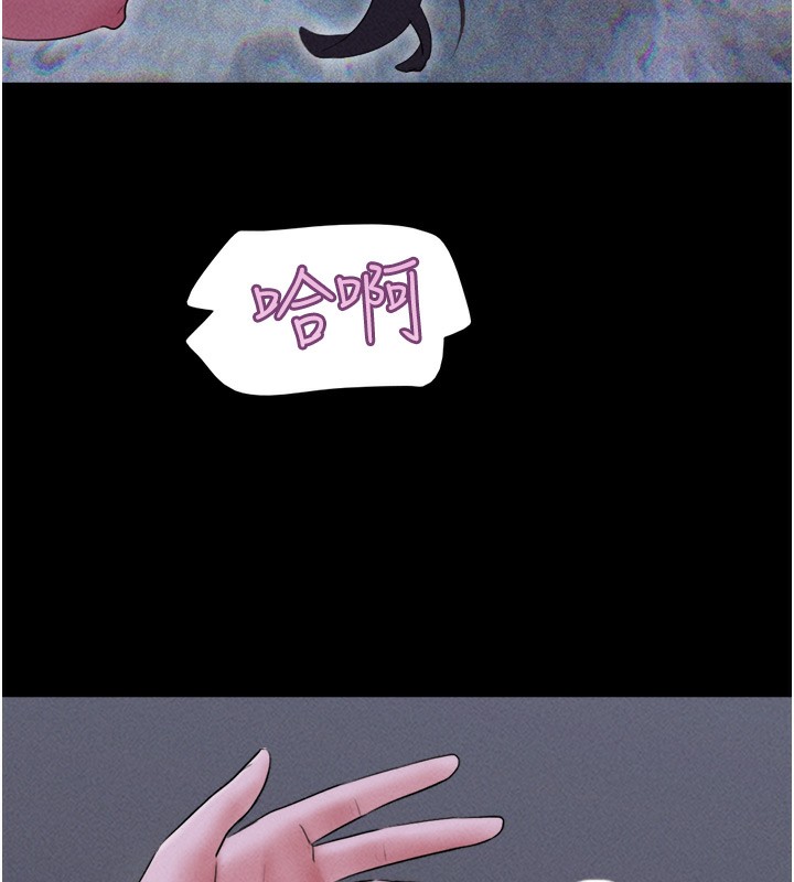 149P - 韶恩