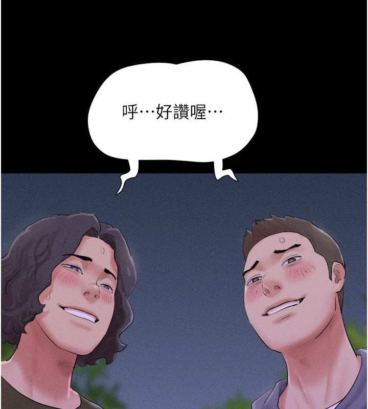 155P - 韶恩