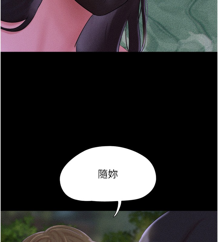 159P - 韶恩