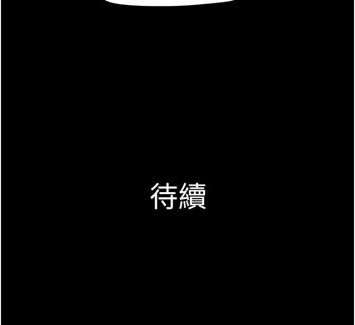 166P - 韶恩