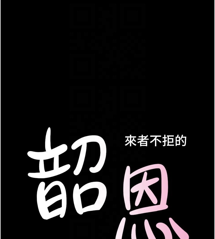18P - 韶恩