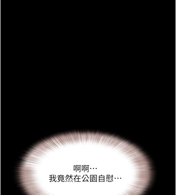 1P - 韶恩