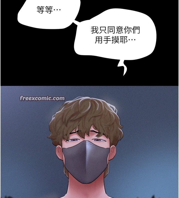 28P - 韶恩
