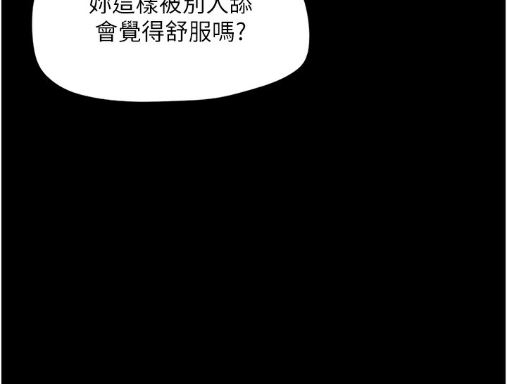 33P - 韶恩