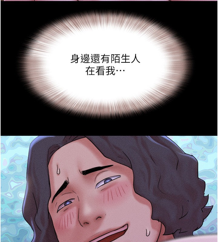 3P - 韶恩