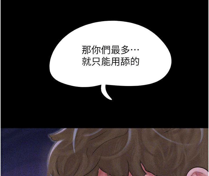 37P - 韶恩