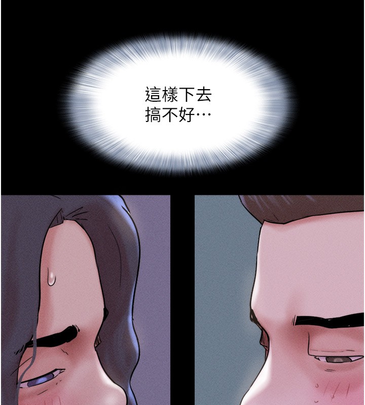 44P - 韶恩