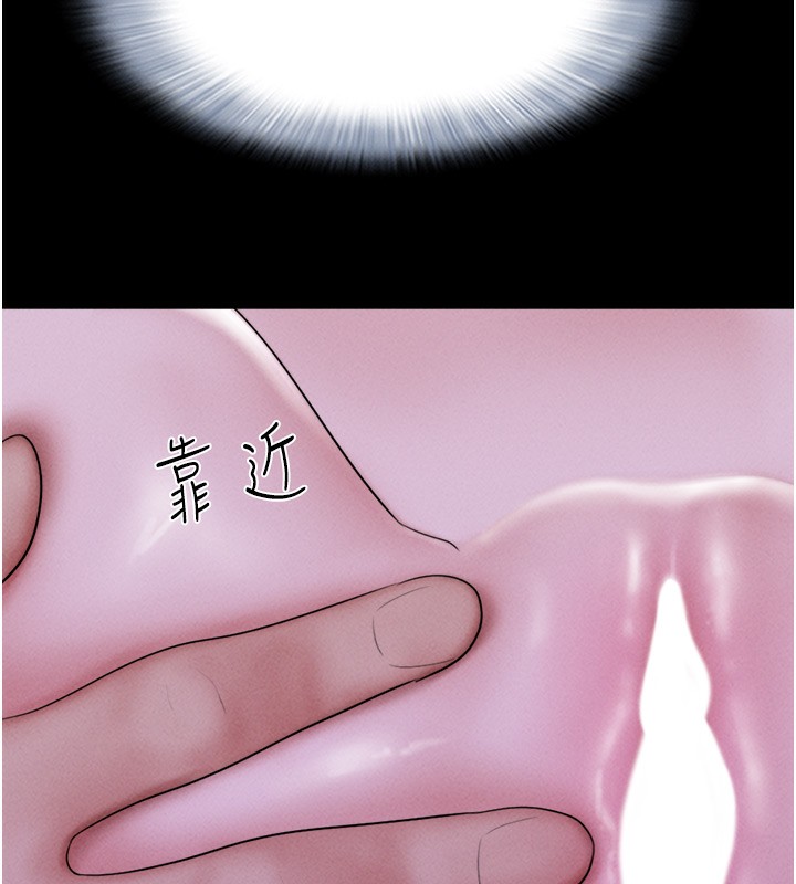 46P - 韶恩