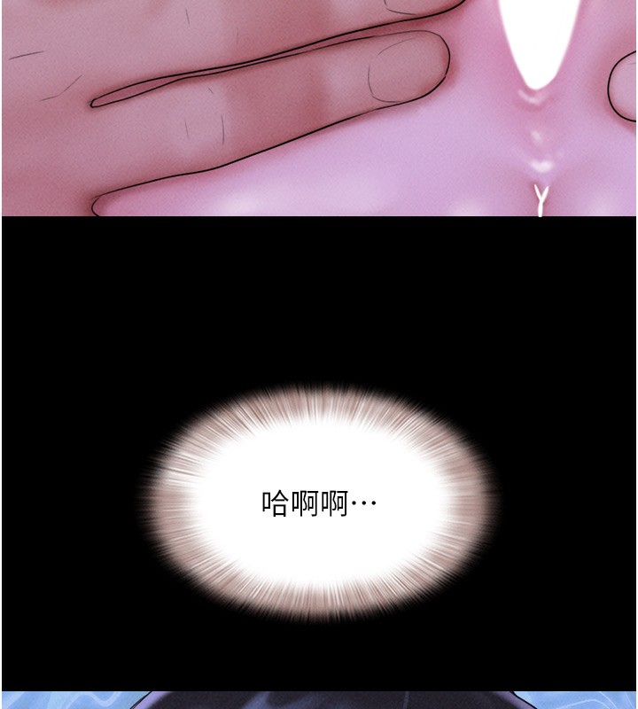 47P - 韶恩