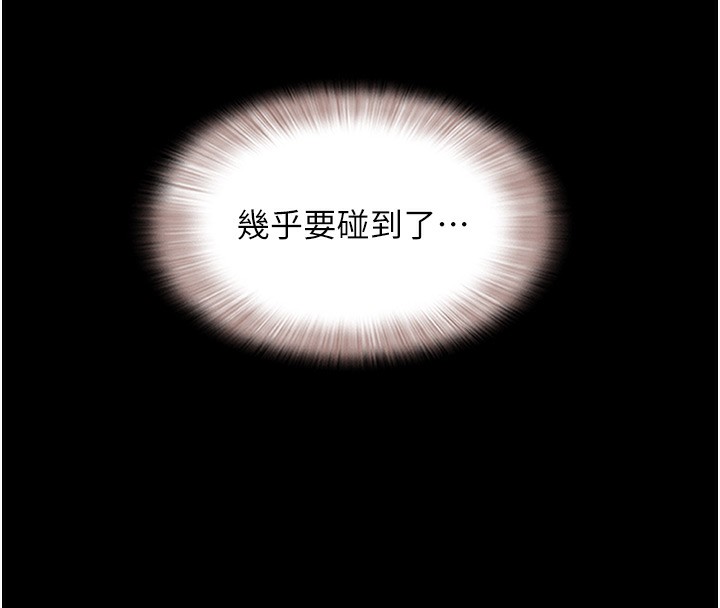49P - 韶恩