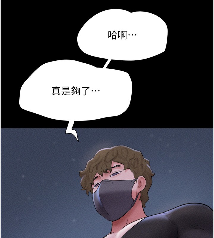 53P - 韶恩